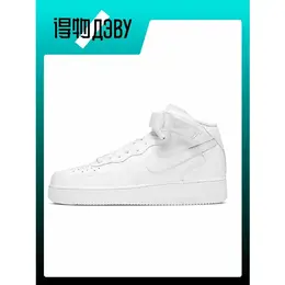 NIKE: Белые кроссовки  Air Force 1