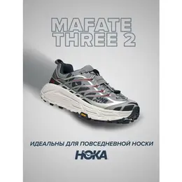 HOKA: Синие кроссовки 