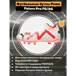 PUMA: Белые кеды 