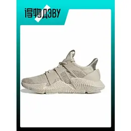 adidas: Коричневые кроссовки  Prophere