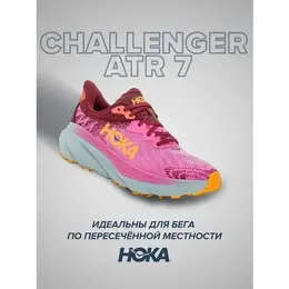 HOKA: Розовые кроссовки 