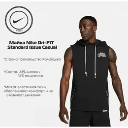 NIKE: Чёрная майка 