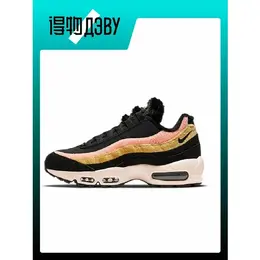 NIKE: Голубые кроссовки  Air Max 95