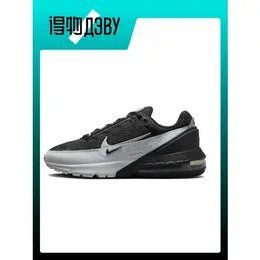 NIKE: Серые кроссовки  Air Max