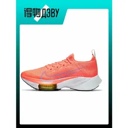 NIKE: Оранжевые кроссовки  Air Zoom