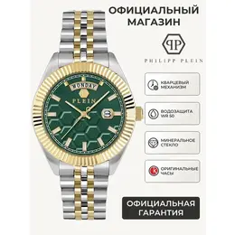 PHILIPP PLEIN: Часы 