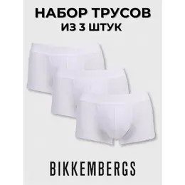 BIKKEMBERGS: Белые трусы 