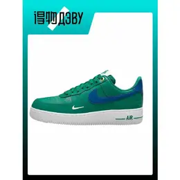 NIKE: Зелёные кроссовки  Air Force 1