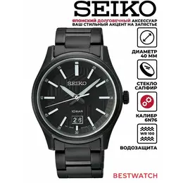 SEIKO: Часы 
