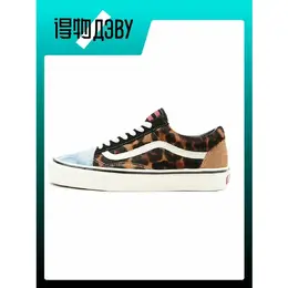 VANS: Голубые кроссовки  Style 36