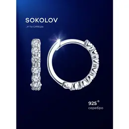 SOKOLOV: Серьги 