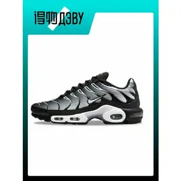 NIKE: Серые кроссовки  Air Max Plus