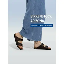 Birkenstock: Коричневые сандалии  Arizona