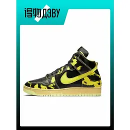 NIKE: Чёрные кроссовки  Dunk High