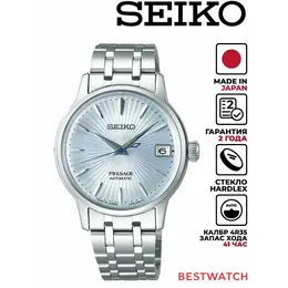 SEIKO: Часы 