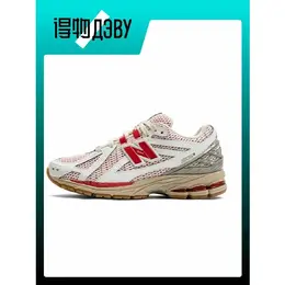 New Balance: Белые кроссовки  1906R