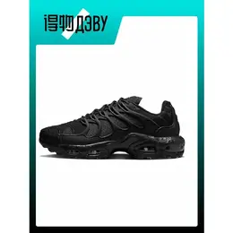 NIKE: Чёрные кроссовки  Air Max