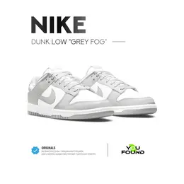 NIKE: Серые кроссовки  Dunk Low