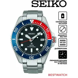 SEIKO: Часы 