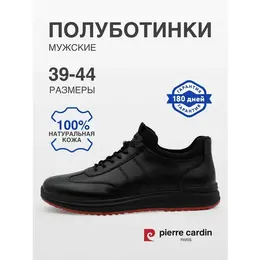 Pierre Cardin: Чёрные ботинки 