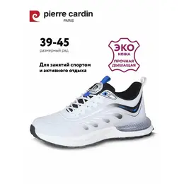 Pierre Cardin: Белые кроссовки 