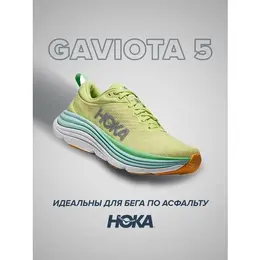 HOKA: Голубые кроссовки 