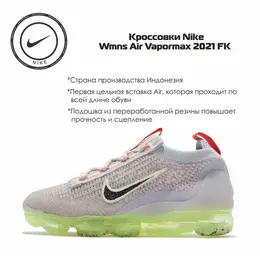 NIKE: Серые кроссовки 