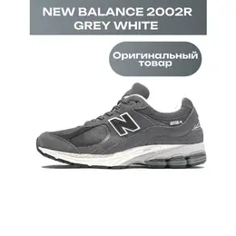 New Balance: Тёмные кроссовки  2002R