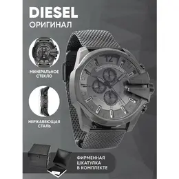 DIESEL: Часы 