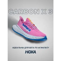 HOKA: Розовые кроссовки 