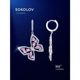 SOKOLOV: Серьги 