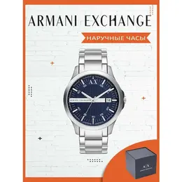 Armani Exchange: Часы 