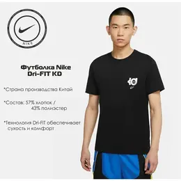 NIKE: Чёрная футболка 