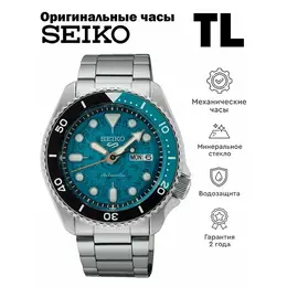 SEIKO: Часы 