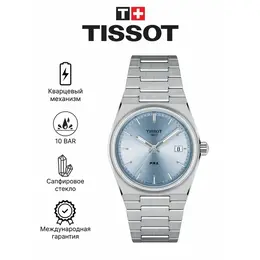 TISSOT: Часы 