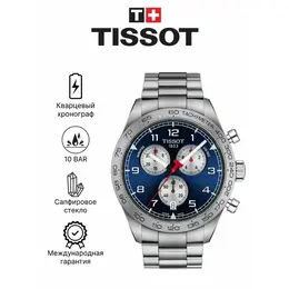 TISSOT: Часы 