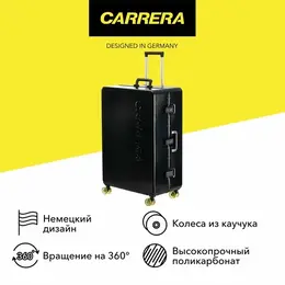 Carrera: Чемодан 