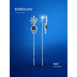SOKOLOV: Серьги 