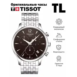 TISSOT: Часы 