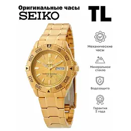 SEIKO: Часы 