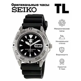 SEIKO: Часы 