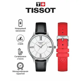 Tissot: Часы 