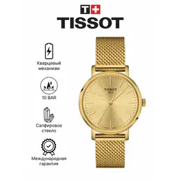 TISSOT: Часы 