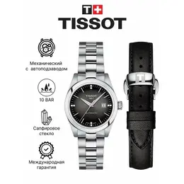 TISSOT: Часы 