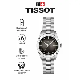 TISSOT: Часы 