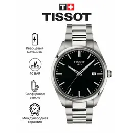 Tissot: Часы 