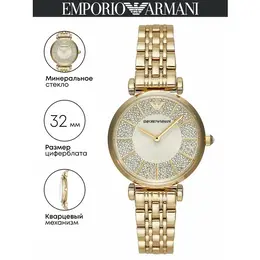 EMPORIO ARMANI: Часы 