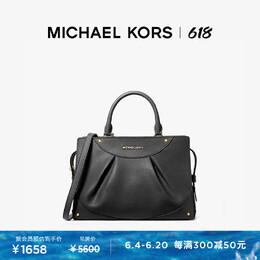 Michael Kors: Бежевая сумка 