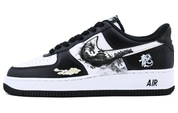 Nike: Чёрные кроссовки  Air Force 1