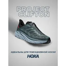 HOKA: Синие кроссовки 